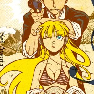 死亡临界点(heros)漫画作者:淡田 青