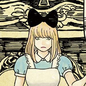 梦游仙境漫画作者:石川優吾