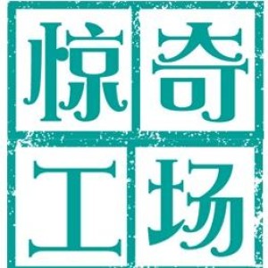 梦游症调查报告漫画作者:惊奇工场