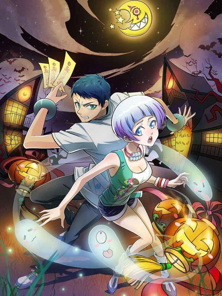 都是地府惹的祸特集_都是地府惹的祸特集漫画