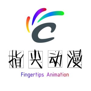 灵符守护者漫画作者:指尖动漫