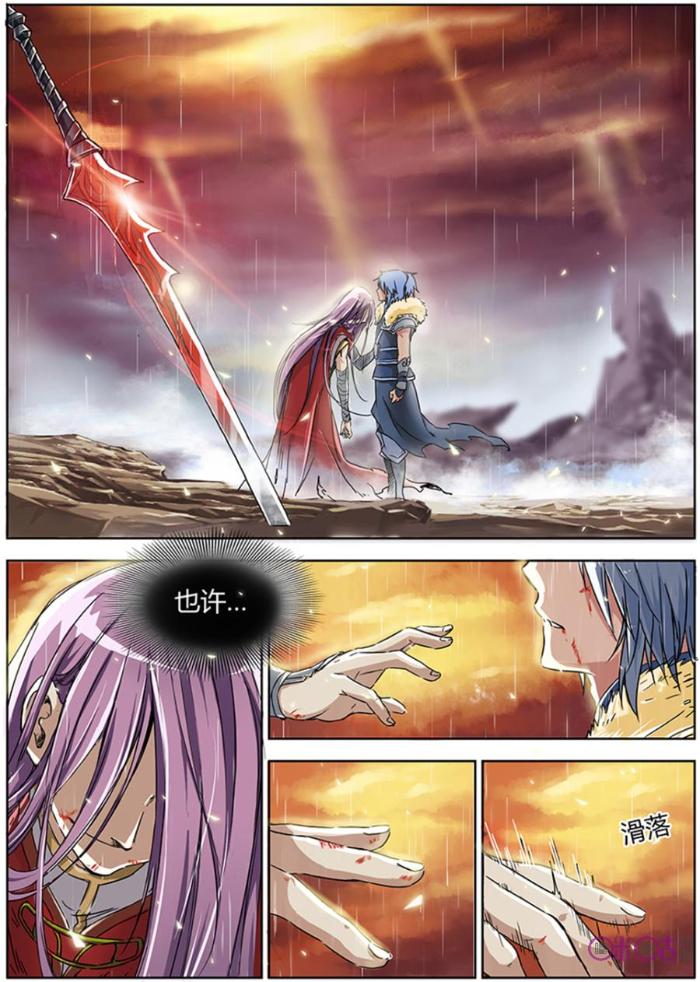 驭灵师_驭灵师漫画全集-咪咕动漫官方网站